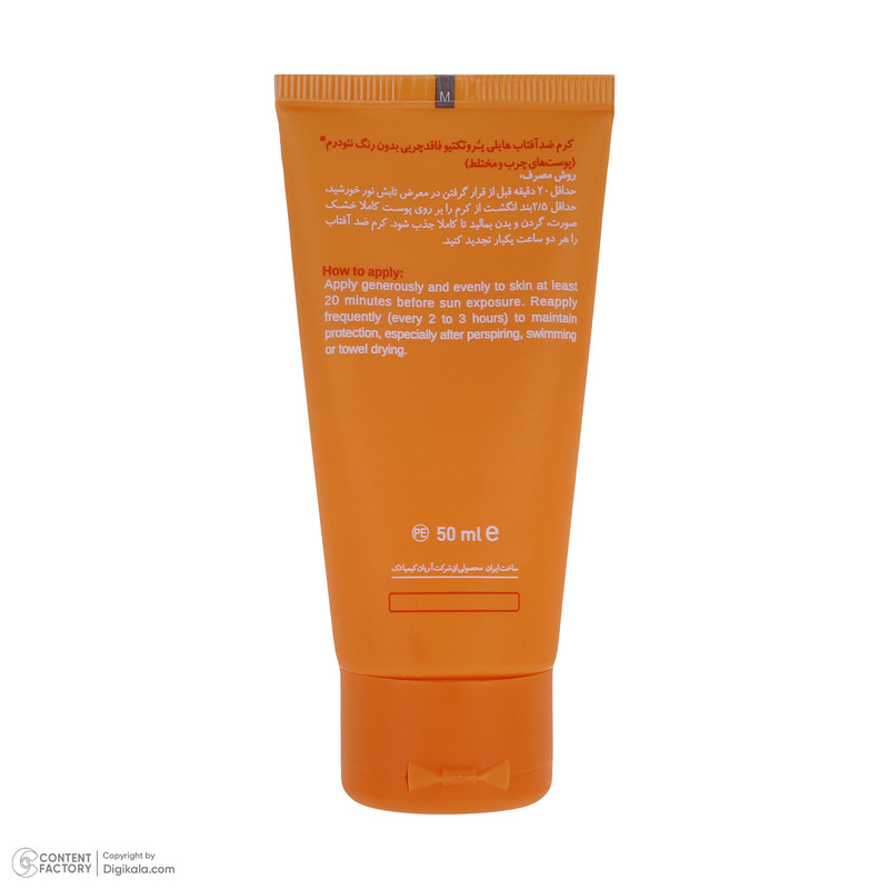 محصول نمونه تستی کرم ضدآفتاب بیرنگ نئودرم مدل Highly Protective SPF50، مناسب پوستهای چرب تا مختلط، حجم 50 میلیلیتر